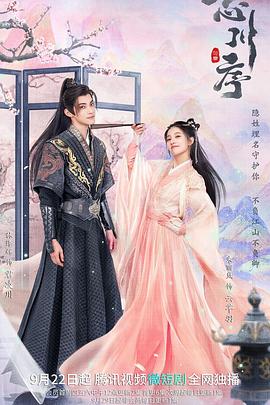 红白黑黄第六季 封面图