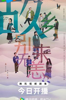 绝命鸳鸯国语 封面图