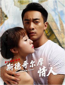 热血女侠 封面图