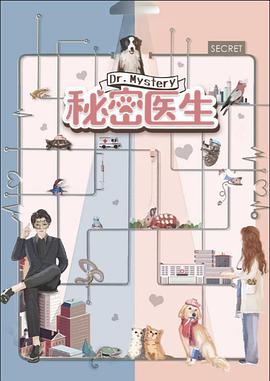 琴瑟情未了 封面图