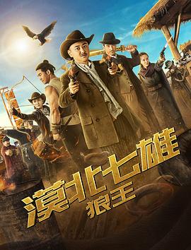 老衬喜相逢粤语 封面图