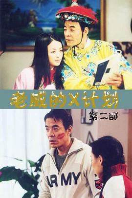 超异能族 封面图