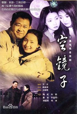 黄沙绿浪 封面图