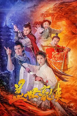 恋途未卜 真人版 封面图