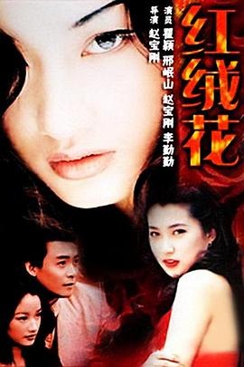 诱人小恶魔 封面图