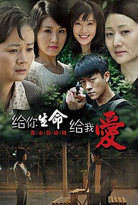 通灵少女 第二季 封面图