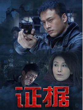 绣春伏魔传之血战富士山 封面图