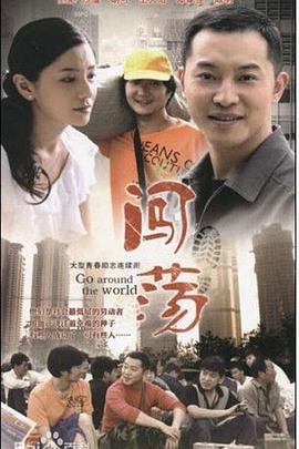 扬刀跃马 封面图