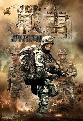 2019年中央电视台春节联欢晚会 封面图