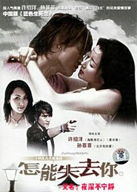 专撬墙脚 封面图