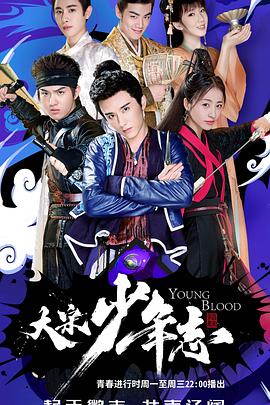 731部队的真相：精英“医者”与人体试验 封面图