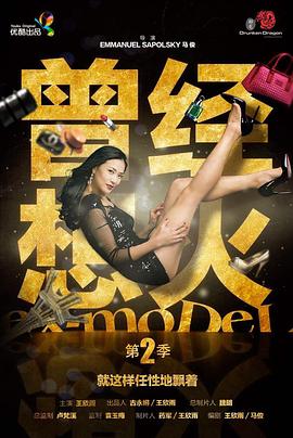 国色天香 封面图