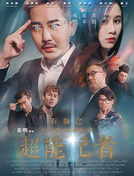 杀死伊芙 第三季 封面图