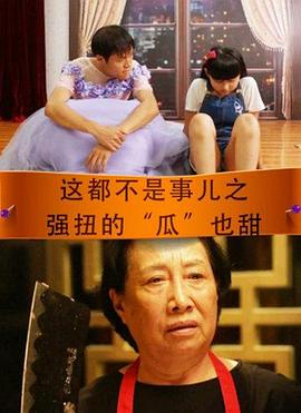 人生密密缝 封面图