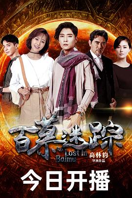 爬行怪兽 封面图